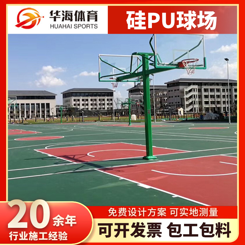桂林市半预制跑道塑胶篮球场 - 推荐